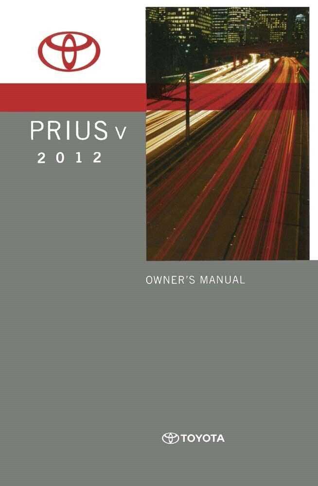 toyota prius v 2012 owners manual