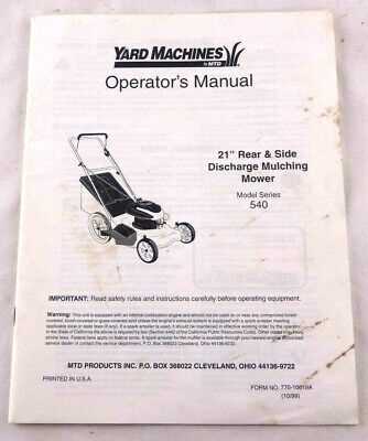 yard machine owners manual