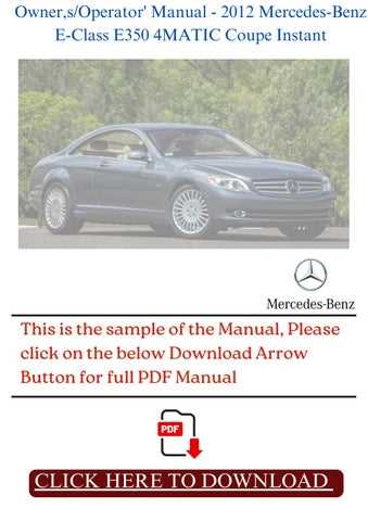 2012 e350 owners manual