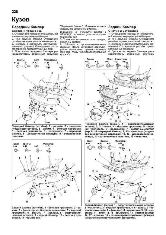 2001 honda civic owners manual