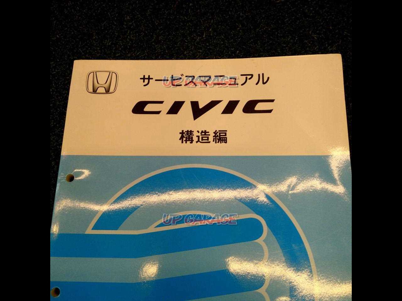 civic type r owners manual