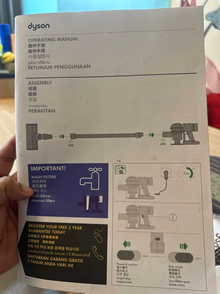 dyson v12 owners manual