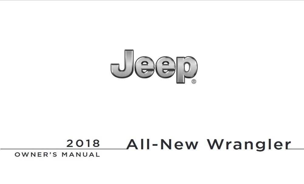 2018 jeep owners manual