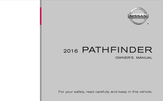 2016 nissan pathfinder owners manual