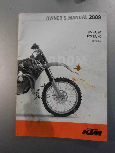 ktm 85 owners manual