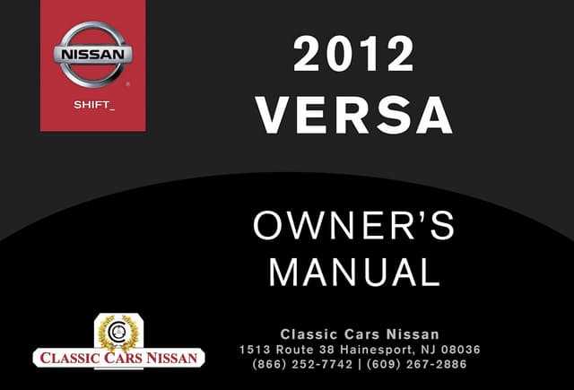 2020 nissan versa owners manual