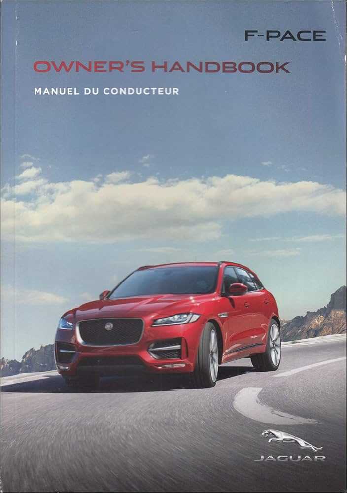 2017 jaguar f pace owners manual