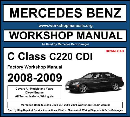 2008 mercedes c300 owners manual