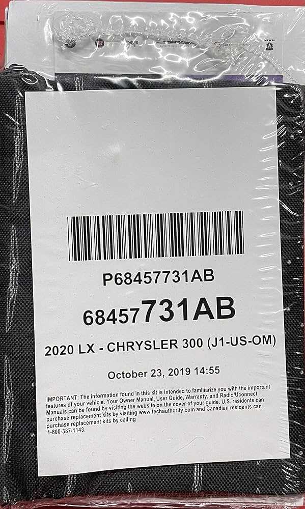 2019 chrysler 300 owners manual