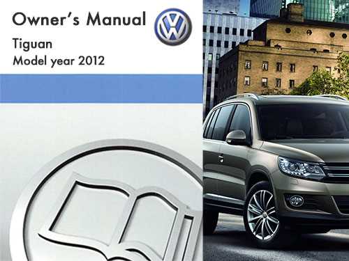 2017 vw tiguan owners manual