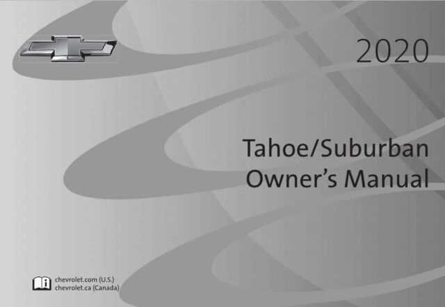 2014 chevy tahoe owners manual