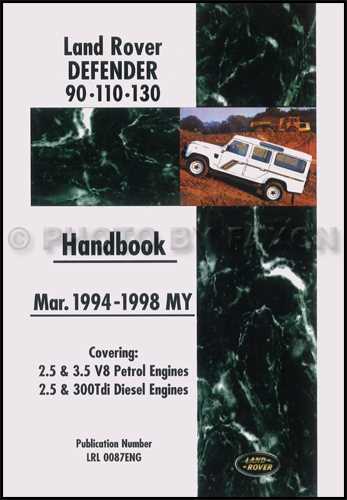 land rover defender owners manual