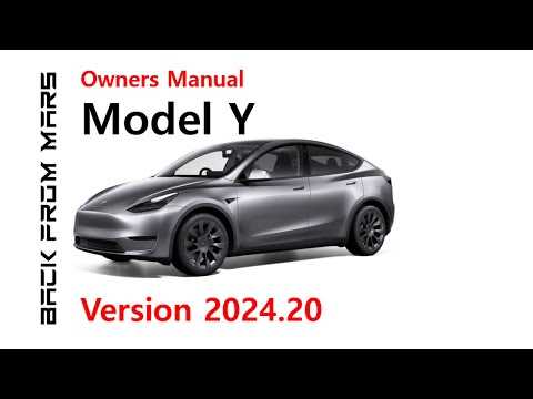 owners manual model y