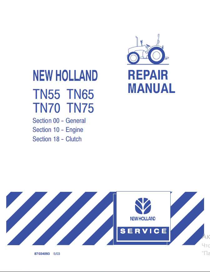 new holland tn65 owners manual