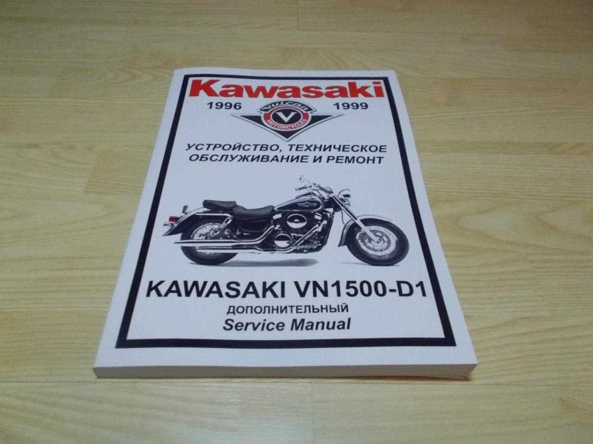 1999 kawasaki vulcan 1500 owners manual