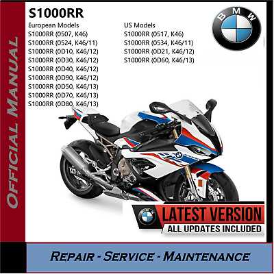 2013 bmw s1000rr owners manual