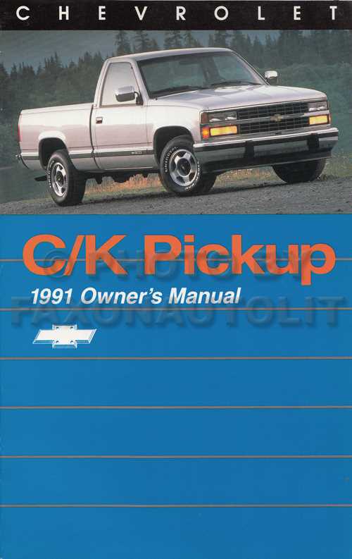 1992 chevy k1500 owners manual