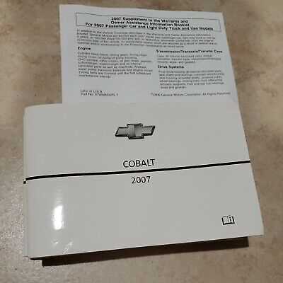 2007 chevrolet cobalt owners manual