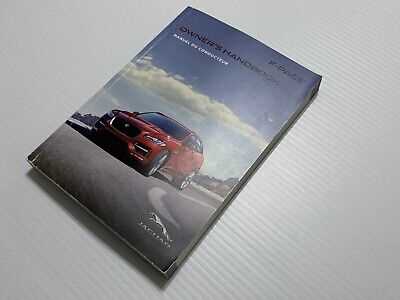 2017 jaguar f pace owners manual