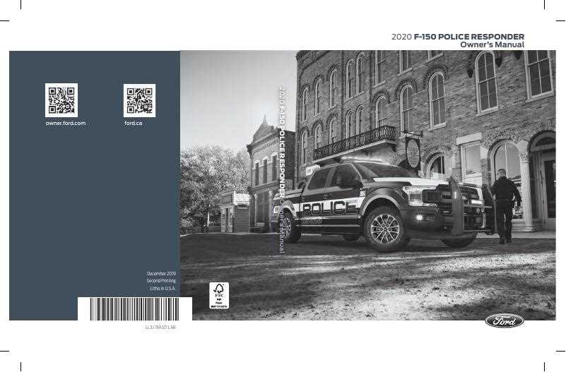 2020 f150 owners manual