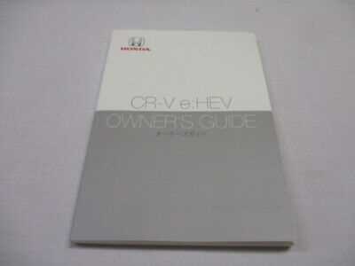 honda cr v 2021 owners manual