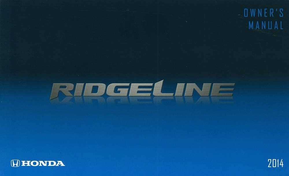 honda ridgeline owners manual