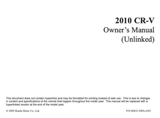 2010 crv owners manual