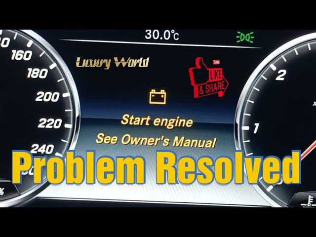 start engine see owners manual