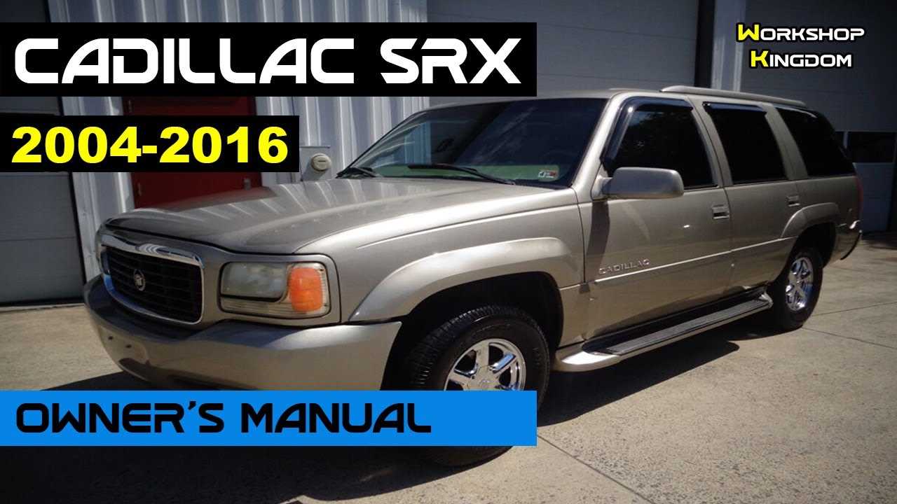 2012 srx owners manual