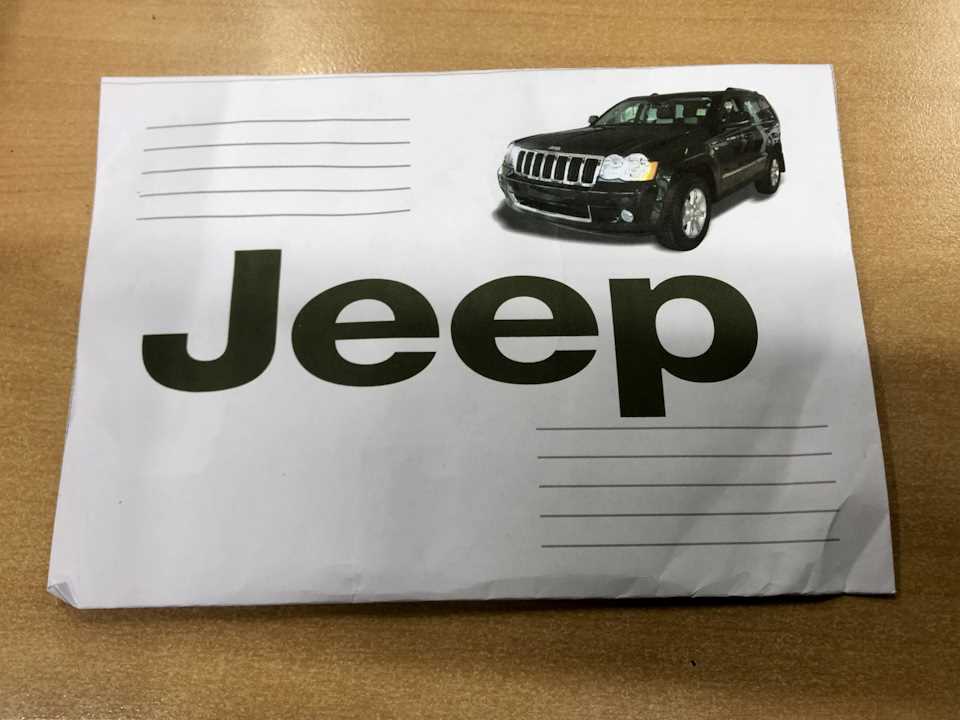 jeep grand cherokee 2011 owners manual