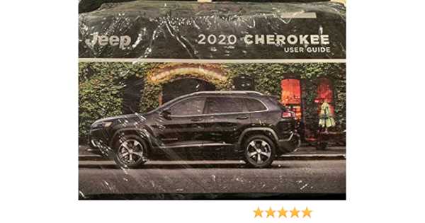 2020 jeep cherokee owners manual