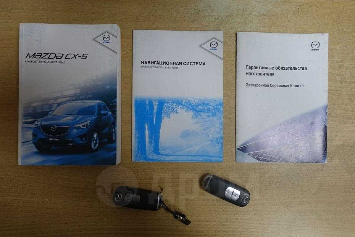 mazda cx 5 2015 owners manual