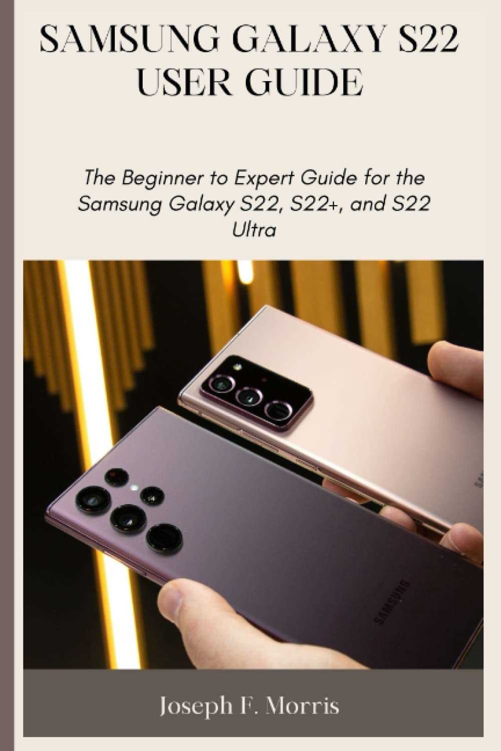 samsung s22 ultra owners manual