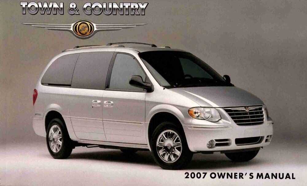 2007 chrysler town and country owners manual