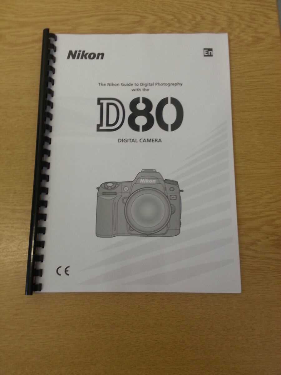 nikon d80 owners manual