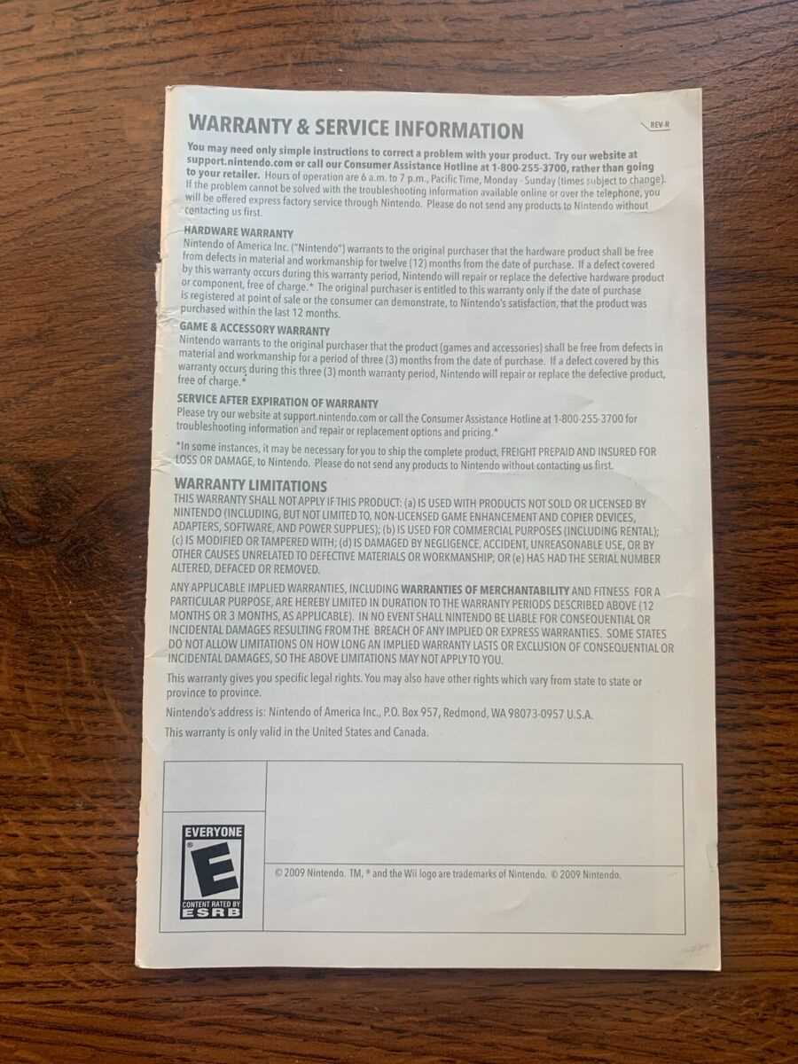 wii owners manual troubleshooting