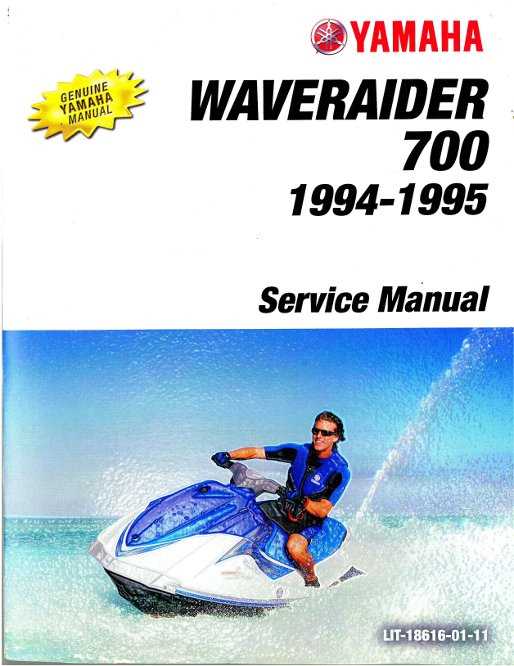 1995 yamaha wave raider owners manual