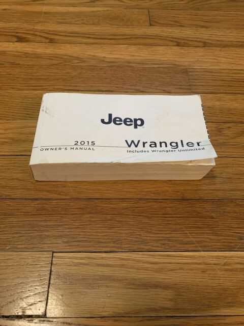 2015 jeep wrangler unlimited owners manual