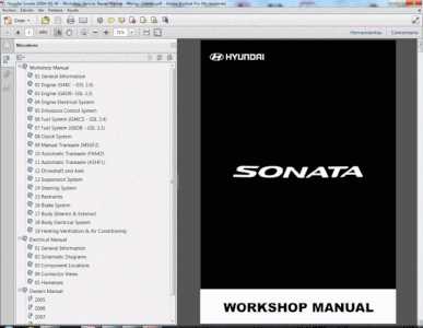 hyundai sonata owners manual