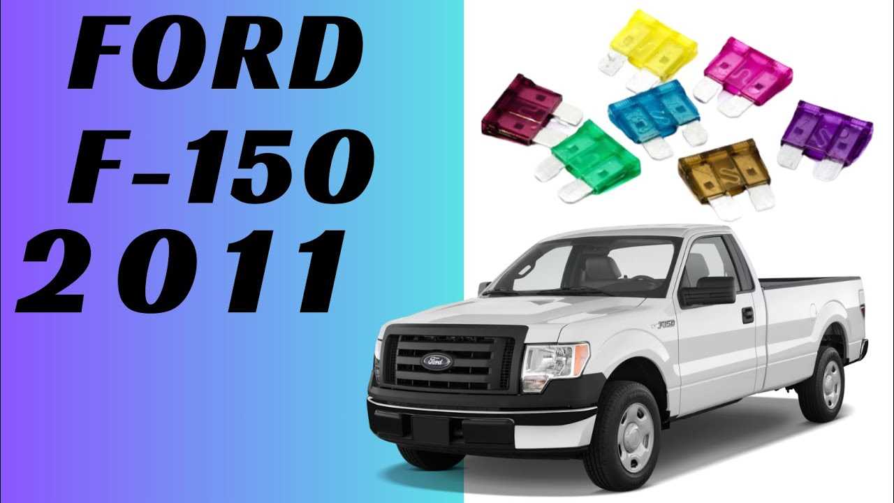 owner manual 2010 ford f150 fuse box diagram