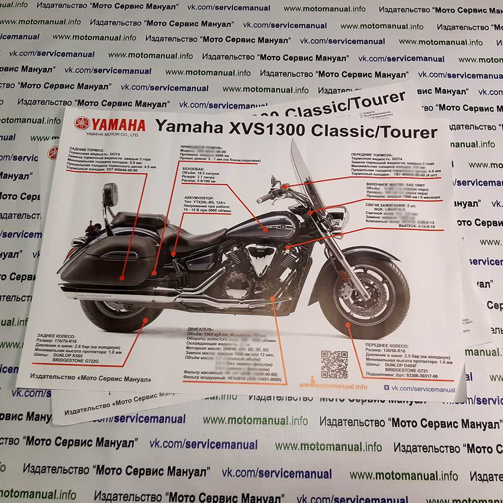 2005 yamaha v star 1100 owners manual