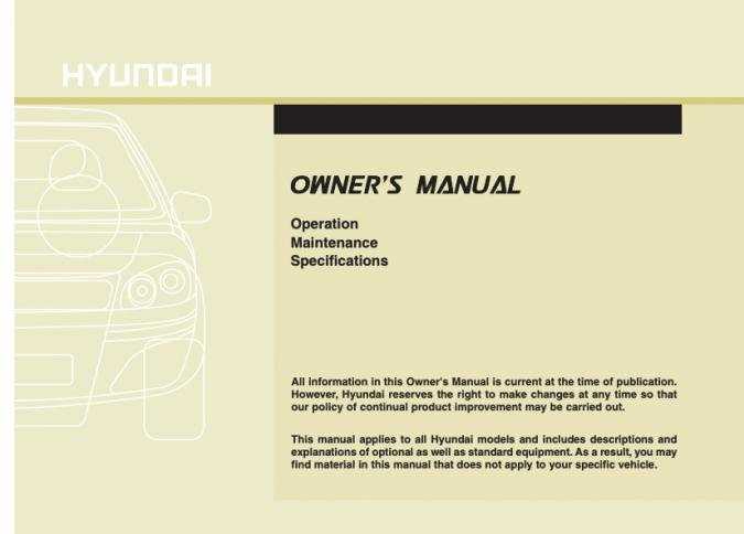 2012 hyundai tucson limited owners manual