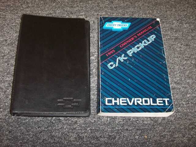 1995 chevy suburban owners manual