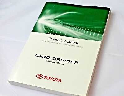 2018 land cruiser owners manual