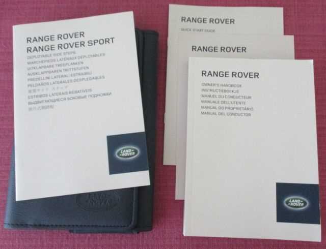 2012 range rover evoque owners manual