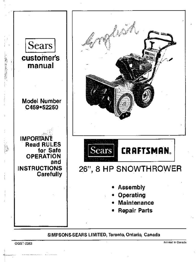 sears craftsman snowblower owners manual