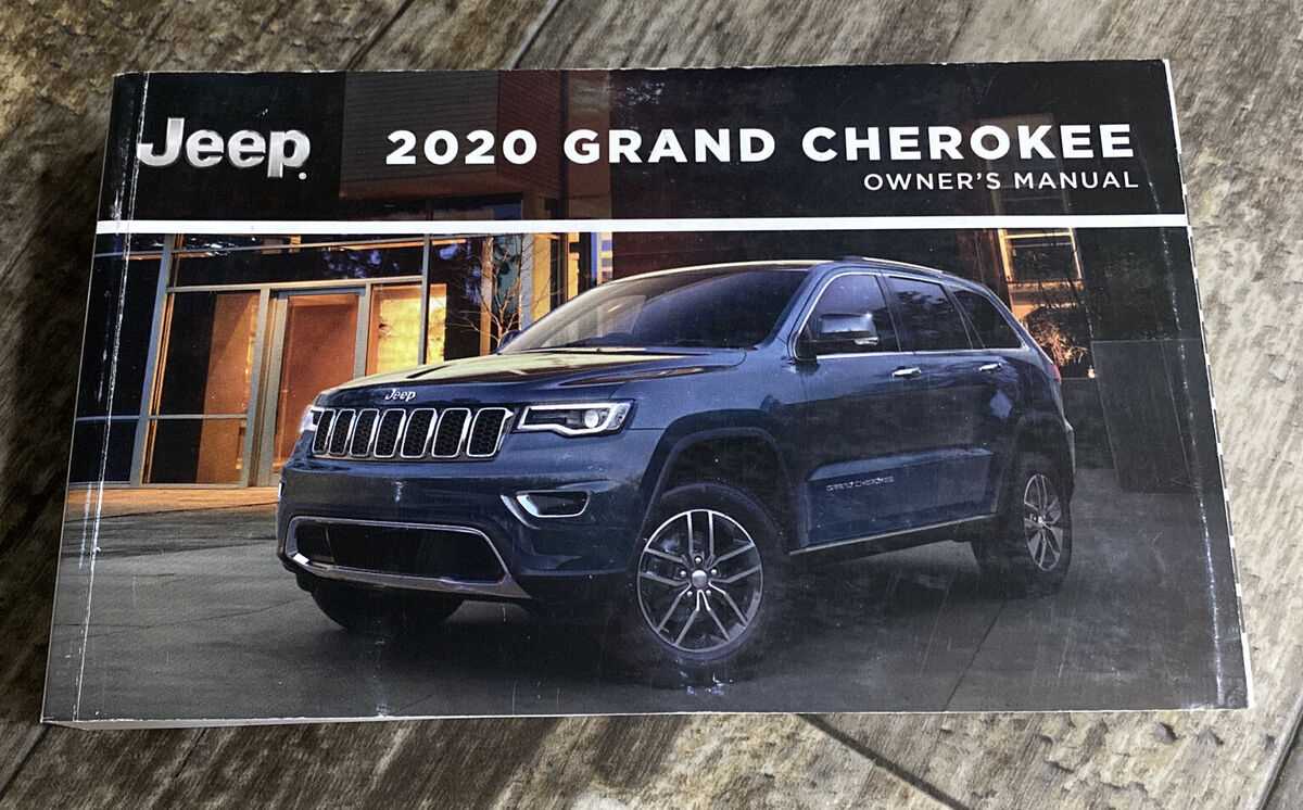 2020 jeep cherokee owners manual