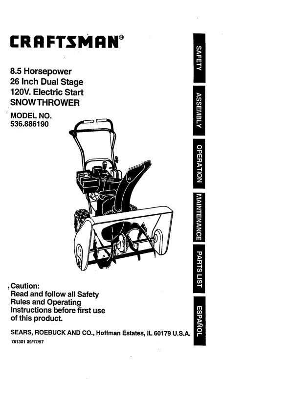 sears craftsman snowblower owners manual