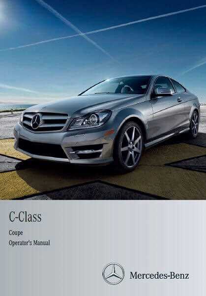 2019 mercedes c300 owners manual