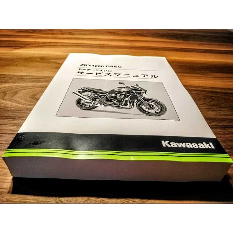 2020 kawasaki z900 owners manual